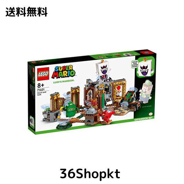 レゴ(LEGO) スーパーマリオ ルイージマンション(TM) キング