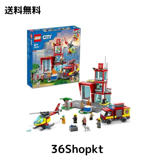 レゴ(LEGO) シティ 消防署 60320 おもちゃ ブロック プレゼント 消防 しょうぼう 男の子 女の子 6歳以上