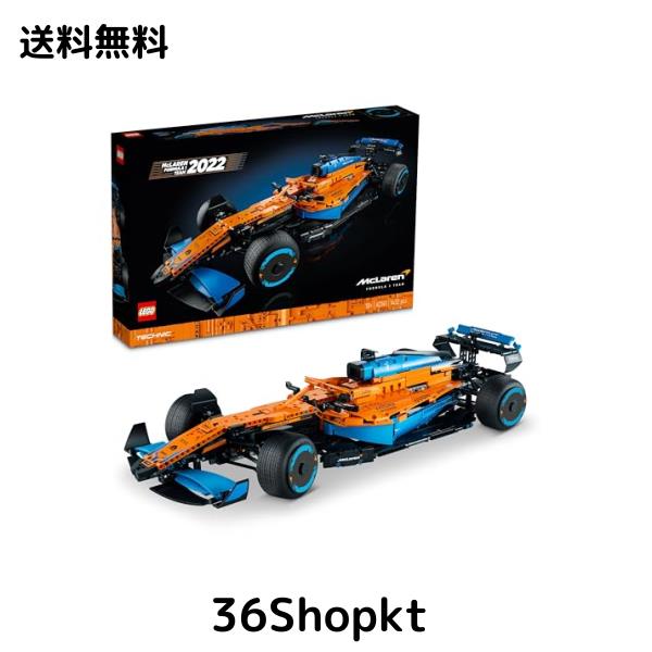 レゴ(LEGO) テクニック マクラーレン フォーミュラ1 レースカー 42141 おもちゃ ブロック プレゼント 車 くるま STEM 知育 男の子 大人