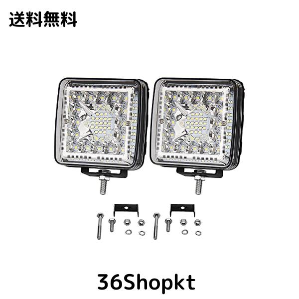 LED作業灯 12V/24V兼用 96W 48？ 30000ルーメン 広角狭角一体型 LEDワークライト LED作業灯車 アルミニウム鍛造技術 IP68防水LED作業灯 角