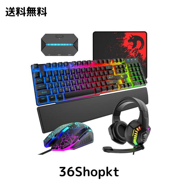 Mamba snakeゲーミングキーボードマウスヘッドホンコンバーターセット USBメンブレン式 有線 防水多機能マルチメディアキー 2400DPI調整