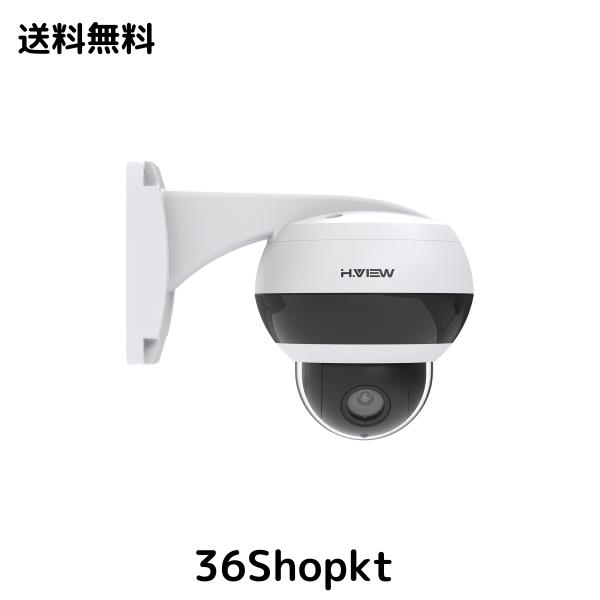 H.View PTZ防犯カメラ 5X光学ズーム 赤外線 防犯カメラ 500万画素 POE ネットワークカメラ 監視カメラ 5MP 3.05-15.5mmレンズ IP66防水防