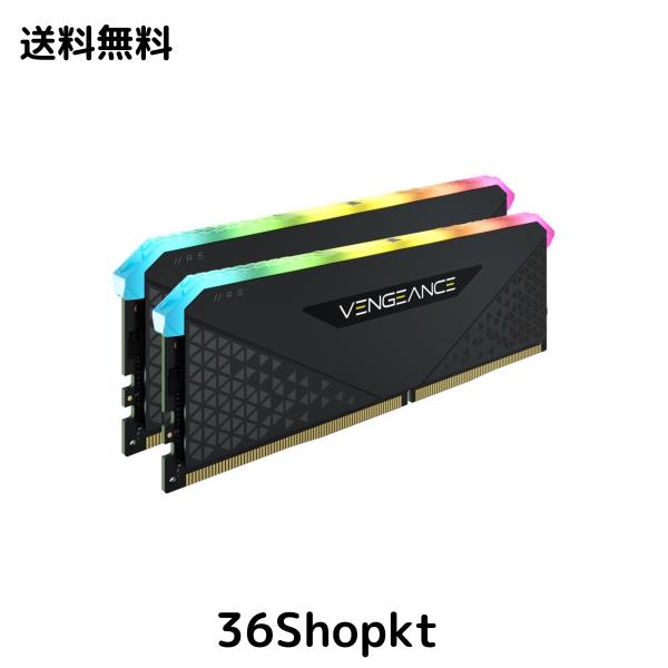CORSAIR DDR4-32GB 3600MHz CL18 デスクトップPC用メモリ VENGEANCE RGB RS 32GB [16GB×2枚] CMG32GX4M2D3600C18の通販は 13,429円