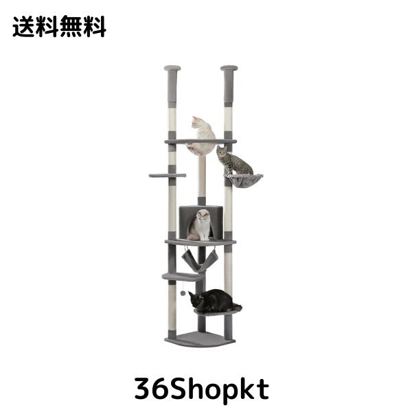 PETEPELA(ぺテぺラ) キャットタワー 突っ張り ツッパリ 猫タワー スリム 省スペース 透明 宇宙船ハンモック おもちゃ 麻紐 爪とぎ 運動不