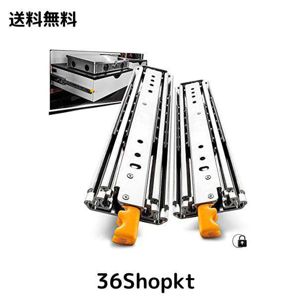 AOLISHENG 超重量用 スライドレール 幅76mm ロック付き 1200mm 耐荷重 140 kg 左右 1セット Heavy Duty 引き出しスライド 工業用 引き出の通販は 15,648円