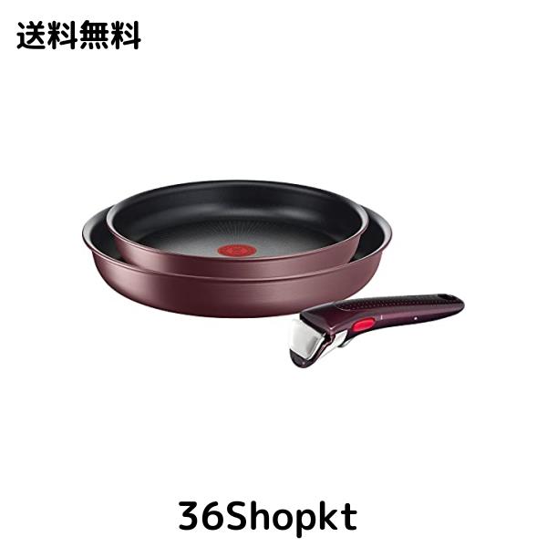 ティファール 取っ手のとれる 鍋 フライパンセット 3点セット IH ガス火対応 PFOAなどの有害物質不使用 「インジニオ･ネオ IHマロンブラ