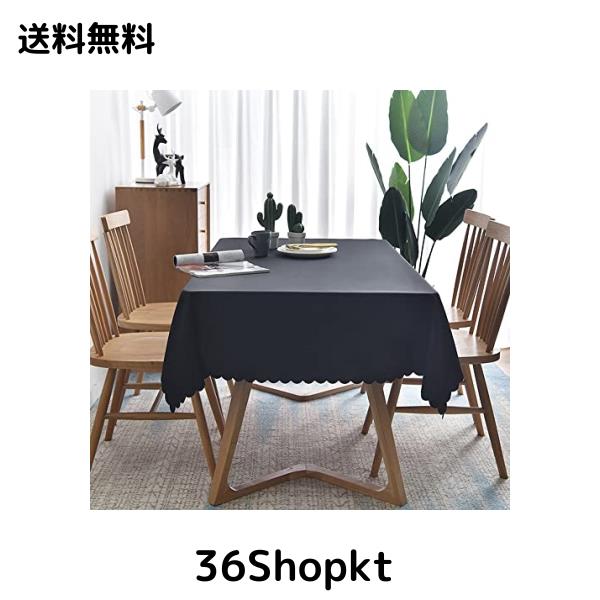 Forhomelife テーブルクロス ブラック 無地 シンプル テーブルカバー