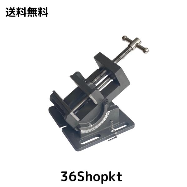 HFS(R) アングルマシンバイス 最大開口76mm 角度調整可 0-90° 卓上ボール盤 万力 旋盤