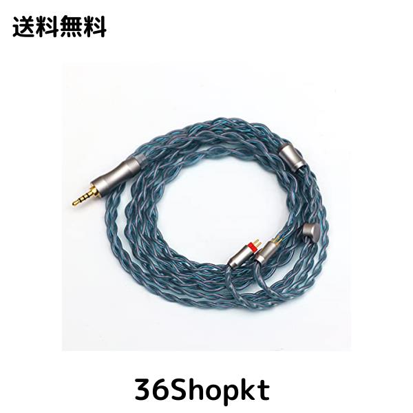 Tripowin Alteaアップグレードされた6N-OCC Litz 4コアHIFIイヤホンケーブル　高純度(99.9999%)6N単結晶銅ケーブル　リケーブル可能イヤ Amazon | Tripowin Alteaアップグレードされた6N-OCC Litz 4コアHIFIイヤホンケーブル  高純度(99.9999%)6N単結晶銅ケーブル (QDC差し込み式, 2.5mm) | TRIPOWIN | リケーブル