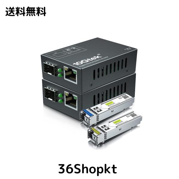 10Gtek ギガビット 光メディアコンバーター 小さいサイズ 1対, シングルモード 1芯 LC ファイバー 1.25Gb/s BiDi 1000Base-LX SFPモジュ
