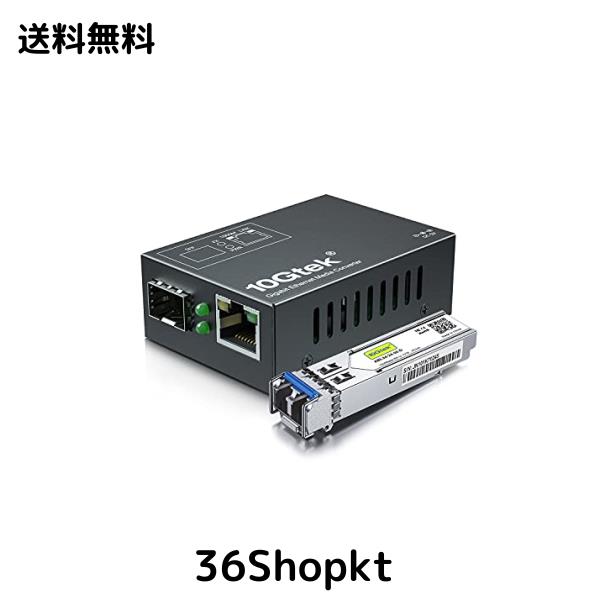 10Gtek ギガビット 光メディアコンバーター 小さいサイズ, シングルモード デュアルLCファイバー 1.25Gb/s 1000Base-LX SFP 付き セットの通販は