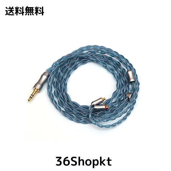 6 N 純度 イヤホンケーブルバランス対応 AL65 イヤホンケーブル 2Pin