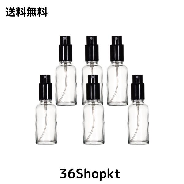 Yizhao 遮光スプレーボトル 30ML透明、ガラス霧吹き、遮光瓶 蓄圧式の