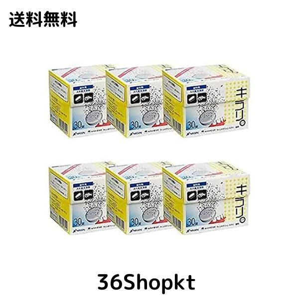 ニッシン フィジオクリーン キラリ錠剤 30錠入×6箱 入れ歯洗浄剤 歯科医院取扱品の通販は 6,746円