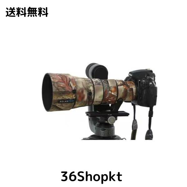 ROLANPROレンズ保護カバーは、ニコンAF-S 500mm F5.6E PF ED VRレンズ適用迷彩スリーブコート用カメラレンズ防水ケース（ブラウンジャン