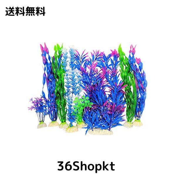 Amazon.co.jp: 人工水草 レイアウト 水槽飾り フィッシュタンク