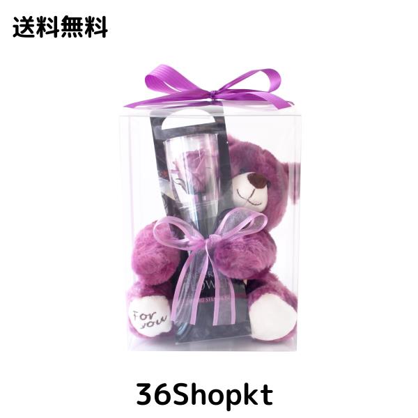 プリザーブドフラワー プリザードフラワー クリアケースL 付き 紫クマさんと一輪の薔薇 プリザーブドフラワー 紫 プレゼント お祝い 記念