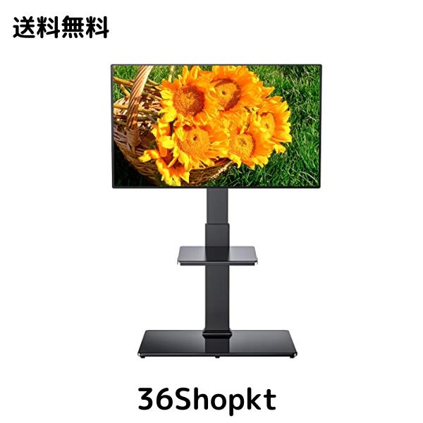 Perlegear テレビスタンド 壁寄せ ハイタイプ テレビ台 tvスタンド 32