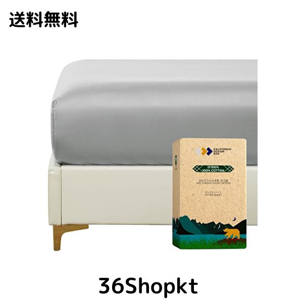 高級ボックスシーツボックスシーツ セミダブル、最も柔らかい400スレッドカウント綿100％高密度生地、自然に通気性とクールなマットレスの通販は 5,564円