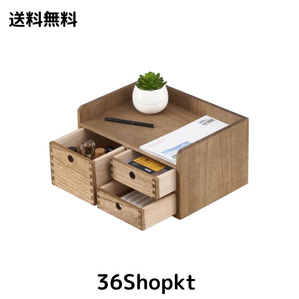 KIRIGEN ミニ チェスト 卓上 チェスト 書類 ケース デスク