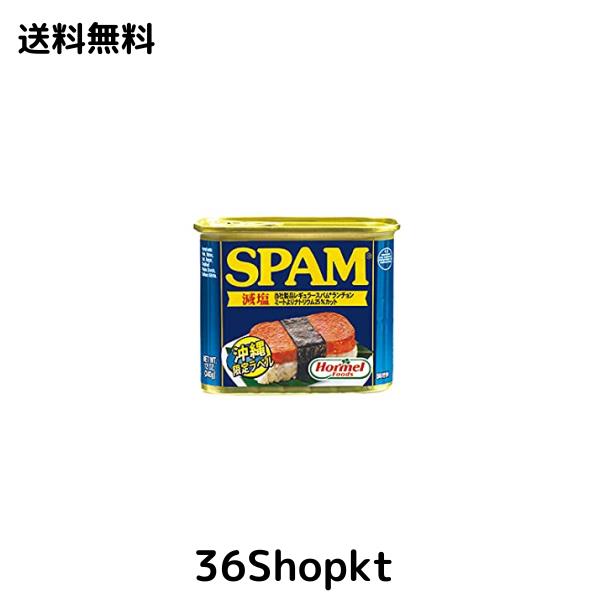 スパム減塩　12缶