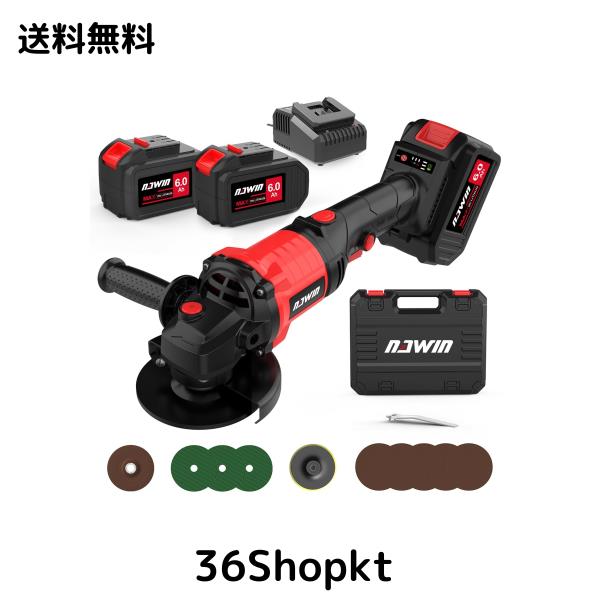 ナウィン 20V充電式ディスクグラインダー バッテリー2個 コードレスグラインダー グラインダー充電式 ブラシレスモーター 三段階変速 砥