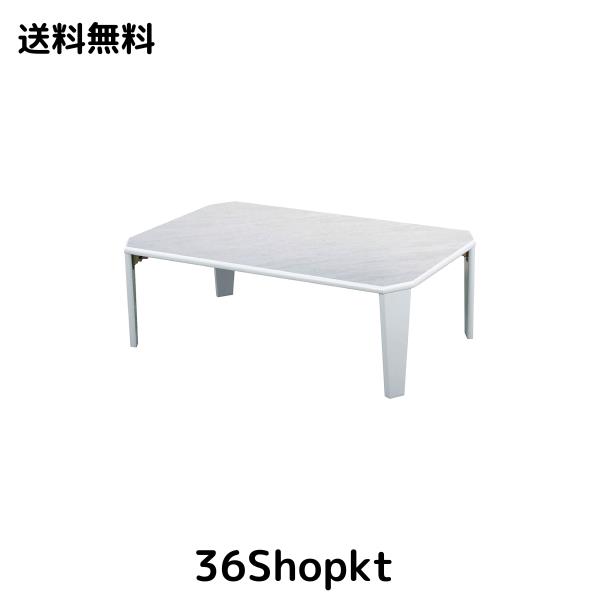 武田コーポレーション 【ちゃぶ台・折りたたみ・ローテーブル】 ホワイト 90×60×33cm フロアーテーブル90 大理石柄 T1-FTD90WH