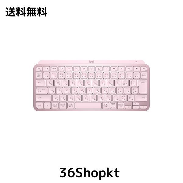 ロジクール MX KEYS mini KX700RO ミニマリスト ワイヤレス イルミネイテッド キーボード ローズ 充電式 bluetooth Logi Bolt Unifying非