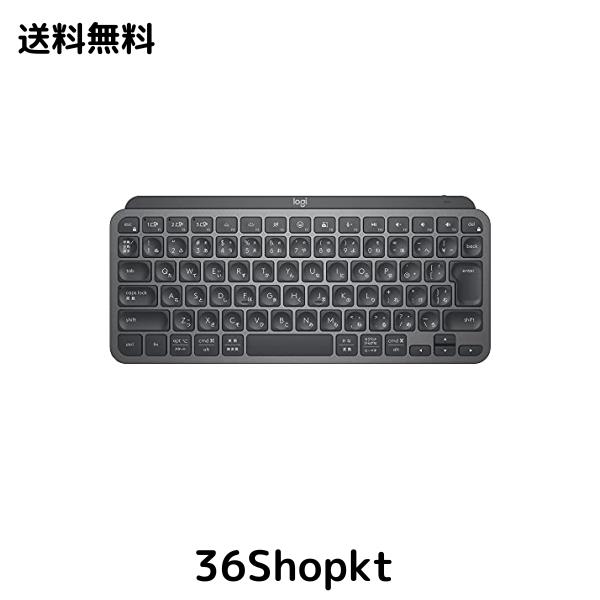 ロジクール MX KEYS mini KX700GR ミニマリスト ワイヤレス イルミネイテッド キーボード グラファイト 充電式 bluetooth Logi Bolt Unif