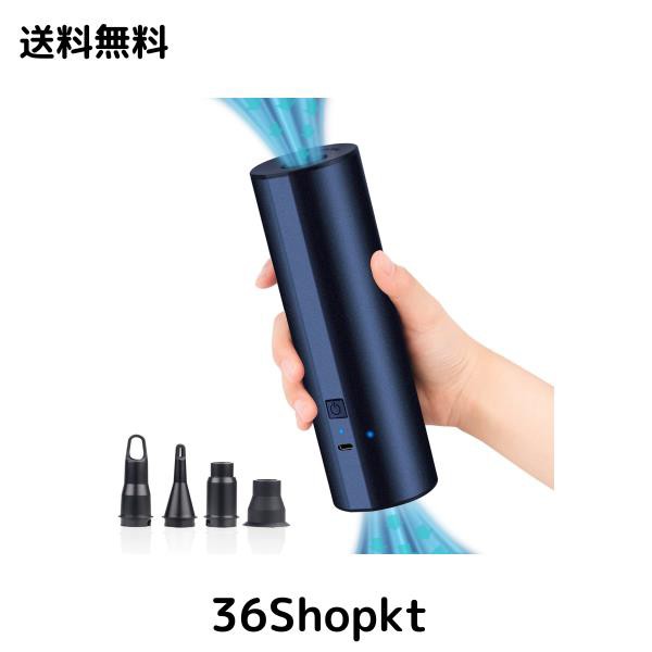 innhom エアーポンプ 電動 空気入れ 大容量4000mAh 強力400L/min 携帯式 空気抜きusb充電式 電動ポンプ 浮き輪 プール インフレーターマの通販は