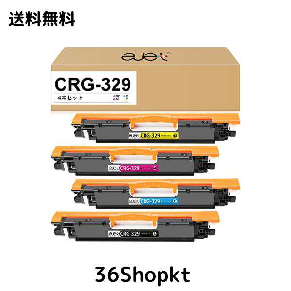 ejet 互換トナーカートリッジ キヤノン ( Canon )用 トナー 329 CRG329 CRG-329 4色セット ブラック( CRG-329BK ) 1,200ページ/カラー( Cの通販は