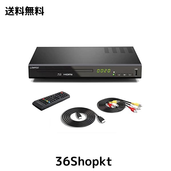 LONPOO DVD ブルーレイプレーヤー フルHD1080p DVDプレーヤー