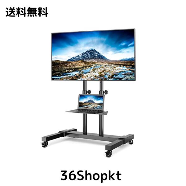 テレビスタンド 37~80型テレビ対応 大型テレビスタンド キャスター付き 高さ調整 上下傾斜15° VESA600X400mmまで 耐荷重50kg 企業用 展