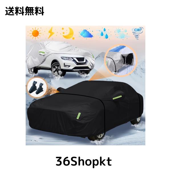 車カバー ボディカバー 耐強風 防水性アップ カーカバー 自動車カバー セダン SUV 雪 紫外線対策 車体カバー 凍結防止 防塵防輻射 黄砂