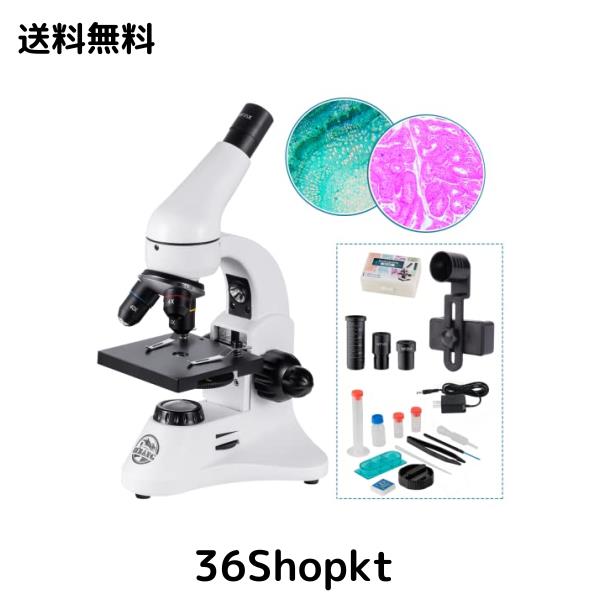 2000倍顕微鏡、金属製の強力な単眼生物実体顕微鏡、粗/微調整 2つの広角接眼レンズ、生物標本日本語説明書付き、スマホ 撮影 子供 学生