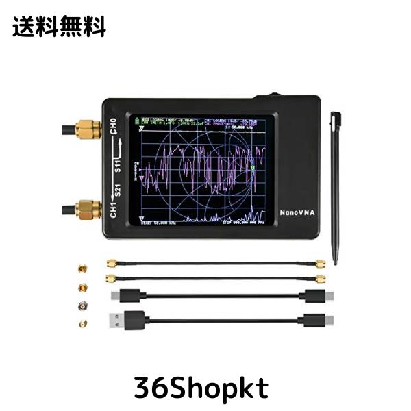 Dearsee NanoVNA-H 50KHz-1.5GHz アンテナネットワー クアナライザ ベクトルネットワークアナライザ アンテナ アナライザー 短波MF HF VHの通販は