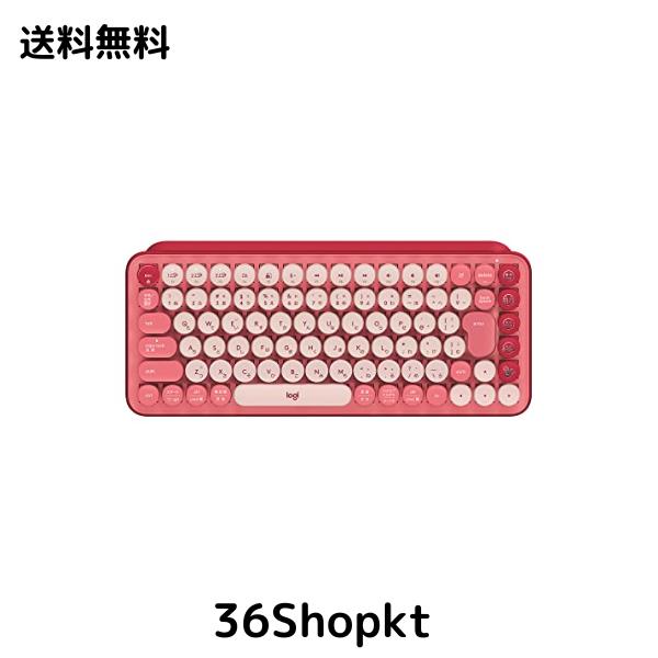 ロジクール POP KEYS K730RO メカニカル ワイヤレス キーボード ローズ