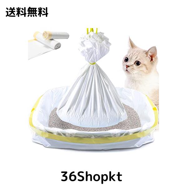 猫用 自動トイレ ゴミ袋、猫砂付き