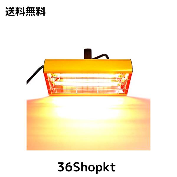 MFUZOP 2000W 塗装ヒーター 赤外線ヒーター 塗装 ハンドヘルド