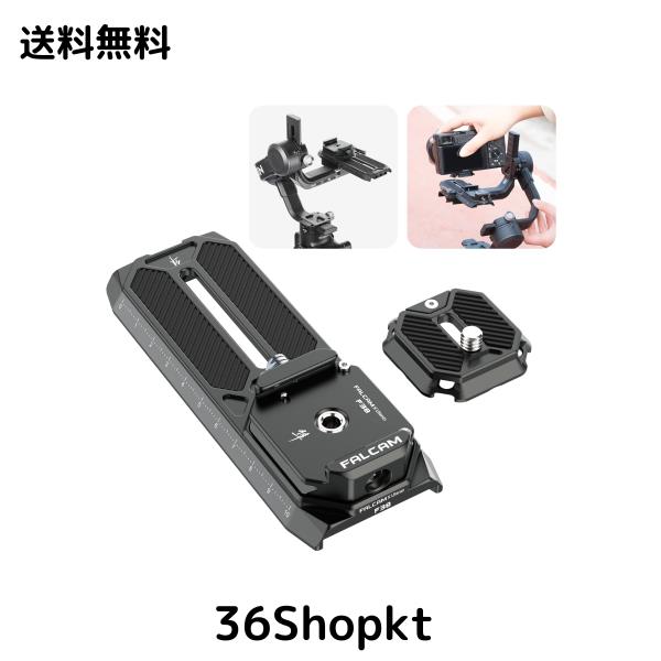 Ulanzi F38クイックシュー スタビライザー対応 クイックリリースプレート ジンバル対応 アルカスイス対応互換 1/4”ネジ QRプレート アルの通販は