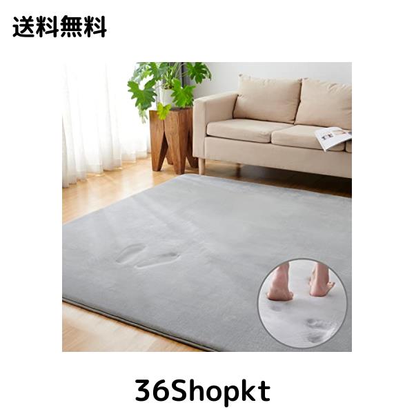 Keusnix カーペット ラグ 低反発 極厚25mm ラグマット 滑り止め付