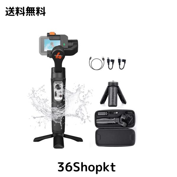 hohem Pro 4 ジンバルスタビライザー GoPro 10/9/8/7 Insta360 One R DJIOSMOアクショ ンと互換性があります,3軸アクションカメラジンバの通販は