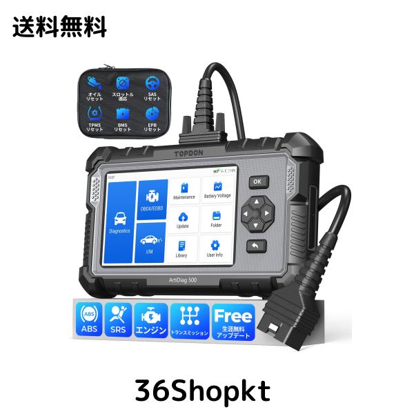 TOPDON AD500 obd2 診断機 日本語 自動車 故障診断機 bmw ベンツ トヨタなど輸入車＆ 日本車対応 obd スキャンツール エンジン ABS SRS