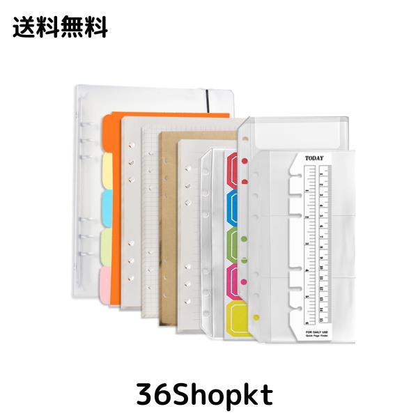DY.2ten システム手帳 A6 手帳リフィル 80枚 6穴リング バインダー PP