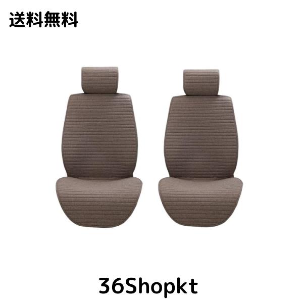 YMR カーシートカバー 前席用 車シートカバー 通気 通年使用 車シード保護 丸洗える シードカバー 軽/普通車適用 車シートカバーおしゃれの通販は 7,759円