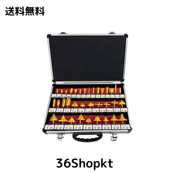 HFS(R) トリマービット セット 35本 軸径6.35mm 1/4インチ 木工用ルータービット トリマービット 切削 木工工具 ケース付き DIYの通販は