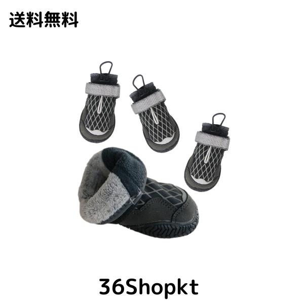 ASMPET 犬用靴 ドッグブーツ 秋冬 防雪 暖かい 犬 靴 シューズ 履かせやすい ドッグシューズ 肉球保護 滑り止め 犬用靴 愛犬のお散歩 足の通販は 5,099円