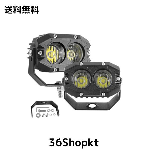 UNI-SHINE LED作業灯 12V 60W 6500K 16000LM 12V/24V 汎用爆光LED作業灯 車用 LEDフォグランプ IP68防水LED作業灯 ワークライト バイク L 8,083円