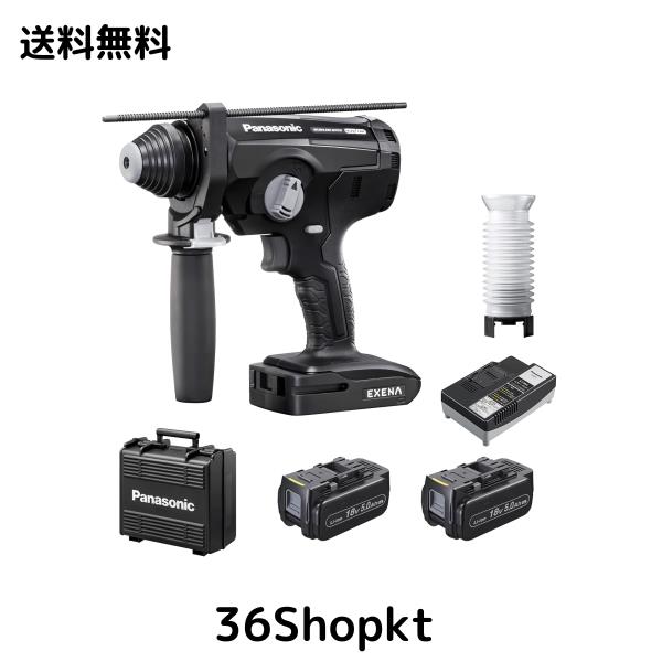 パナソニック 充電ハンマードリル 18V 5.0Ah電池パック×2個/充電器 