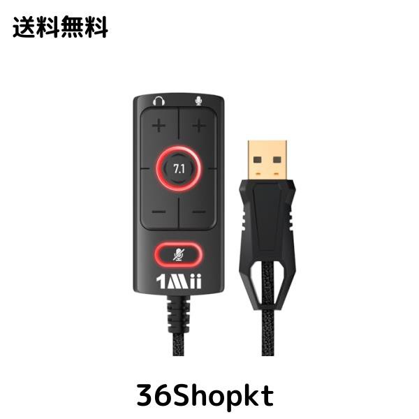1Mii USBサウンドカード USB - 3.5mmジャックオーディオアダプター - バーチャル7.1サラウンドサウンド - PS4/PC/MAC/ステレオヘッドセッの通販は 6,783円